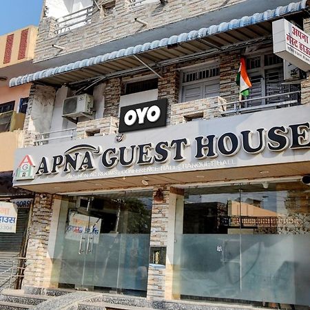 Oyo Flagship Apna Guest House Kota  Eksteriør billede